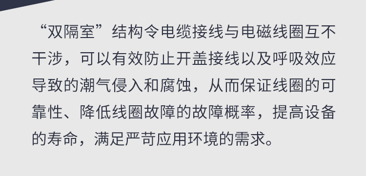 asco雙隔式隔爆電磁閥