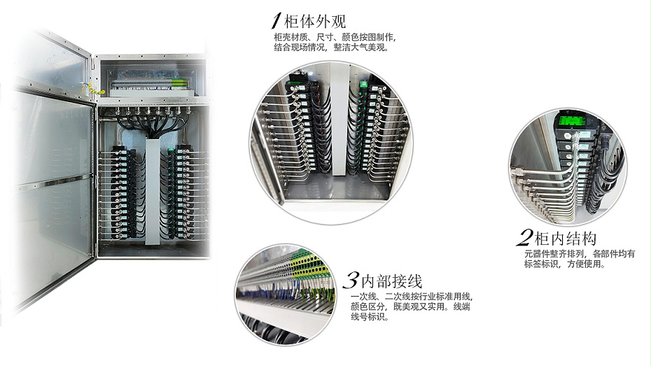 30路ASCO防爆電磁閥雙層式集成控制箱