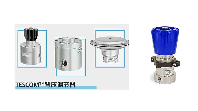 TESCOM背壓閥-26-1700 系列控壓調(diào)壓器-氫能設(shè)備自動控制