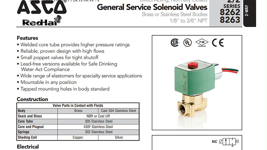 ASCO先導(dǎo)式電磁閥8263H306選型指導(dǎo)