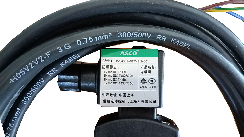 ASCO防爆電磁閥PVLG551A017MS 